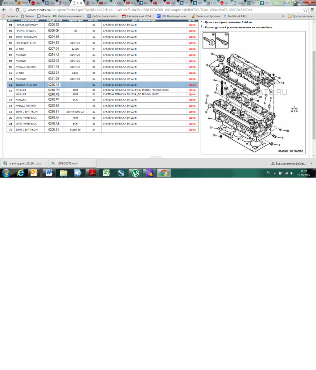 post-48057-0-67753900-1463113652_thumb.p