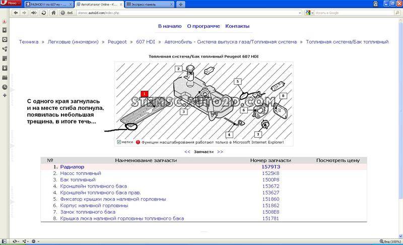 post-6982-0-11985500-1306939630_thumb.jp