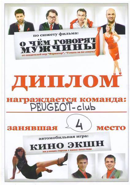 post-12568-0-57837500-1338625474_thumb.j