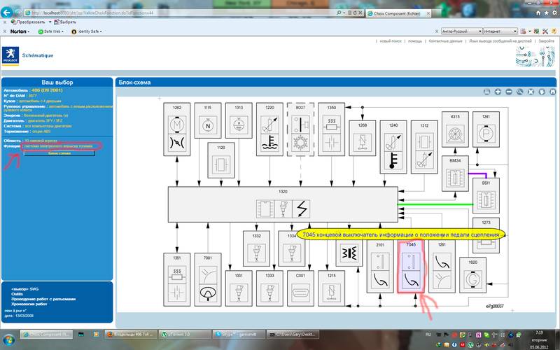post-7824-0-33253000-1338866953_thumb.jp