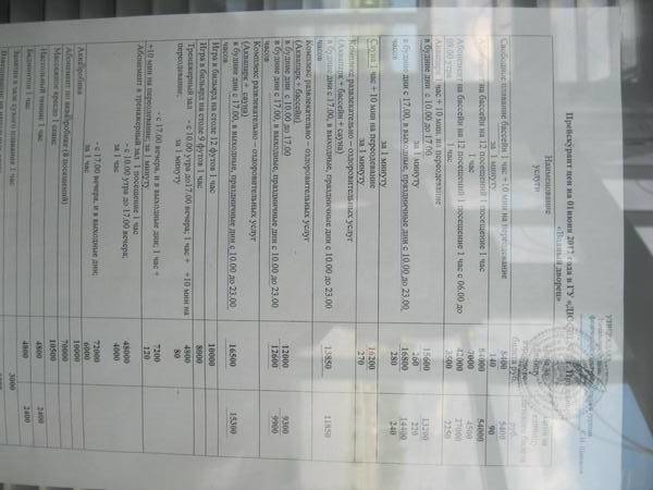 post-8342-0-79321800-1338799325_thumb.jp