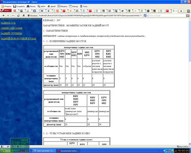 post-9582-0-47789500-1339086953_thumb.jp