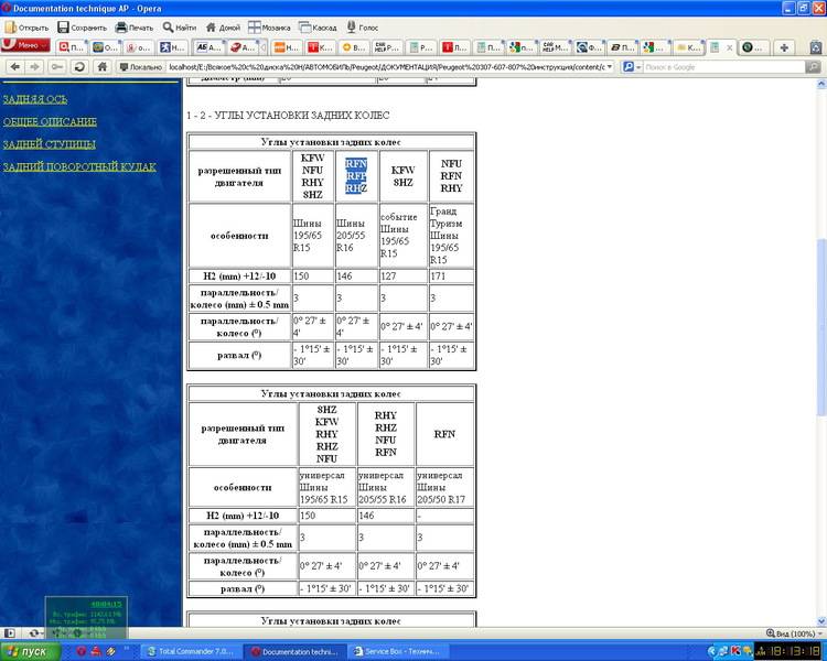 post-9582-0-99308400-1338995980_thumb.jp