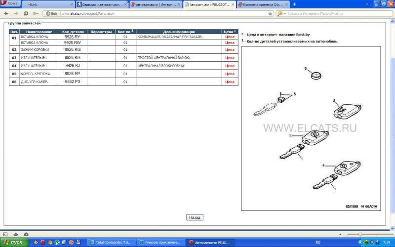 post-12815-0-77351900-1371616398_thumb.j