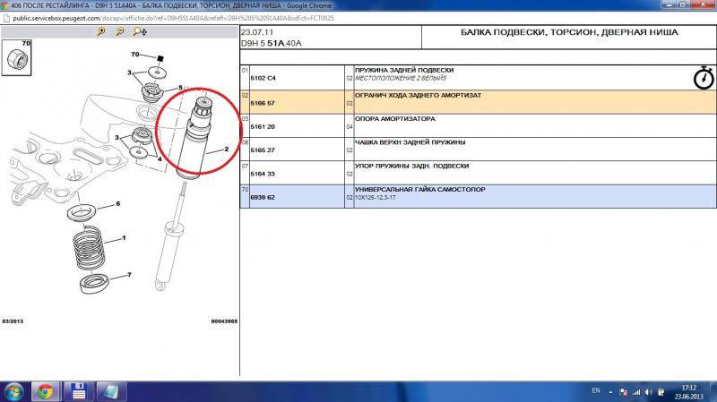 post-12870-0-72060900-1372015570_thumb.j