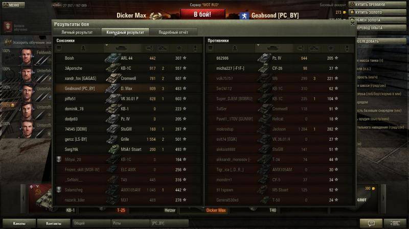 post-3285-0-04945700-1370362235_thumb.jp