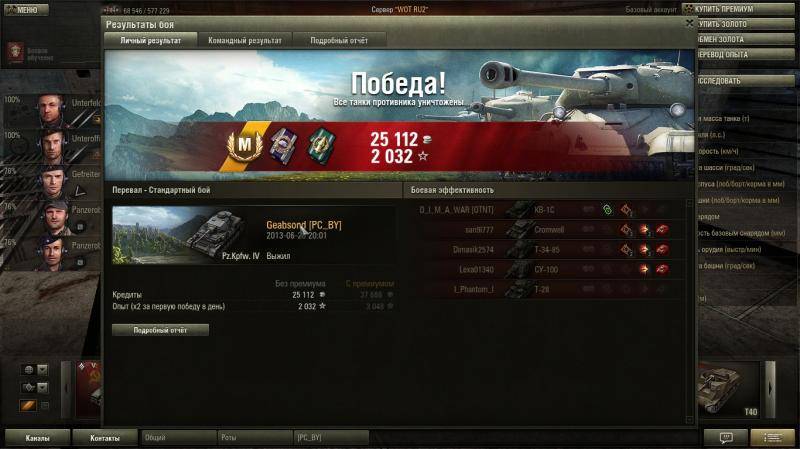 post-3285-0-08007800-1372280323_thumb.jp