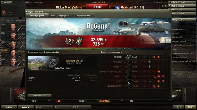 post-3285-0-24520000-1370362162_thumb.jp