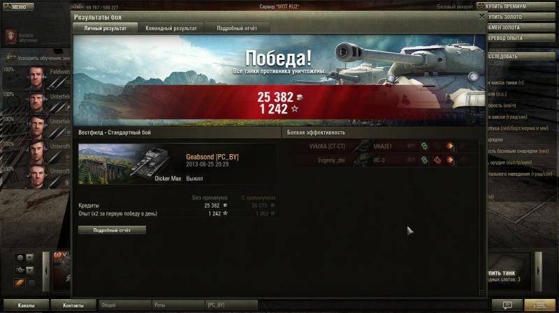 post-3285-0-42037300-1372280338_thumb.jp