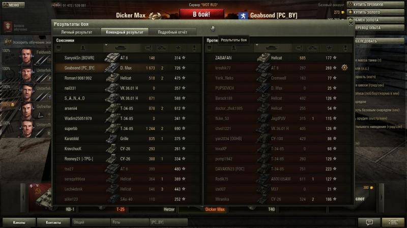 post-3285-0-45215500-1370362178_thumb.jp