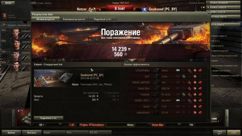 post-3285-0-52705100-1370362553_thumb.jp