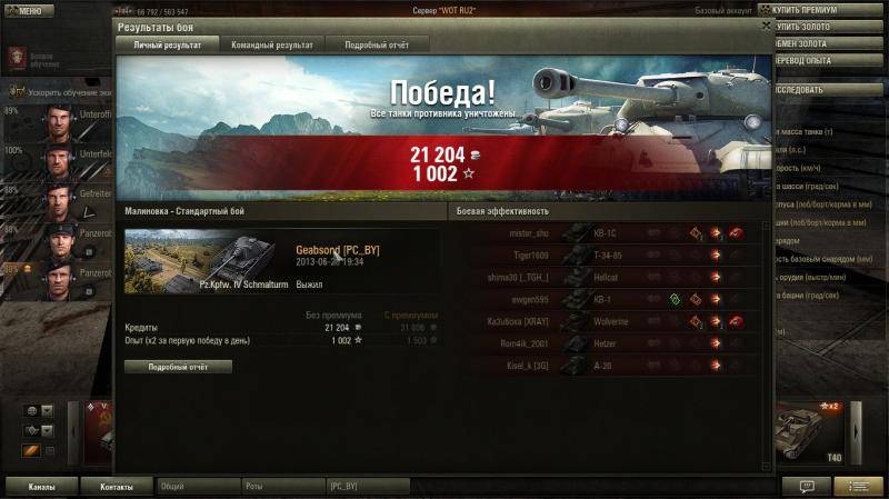 post-3285-0-69518200-1372280275_thumb.jp