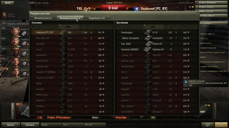 post-3285-0-88162400-1370362325_thumb.jp