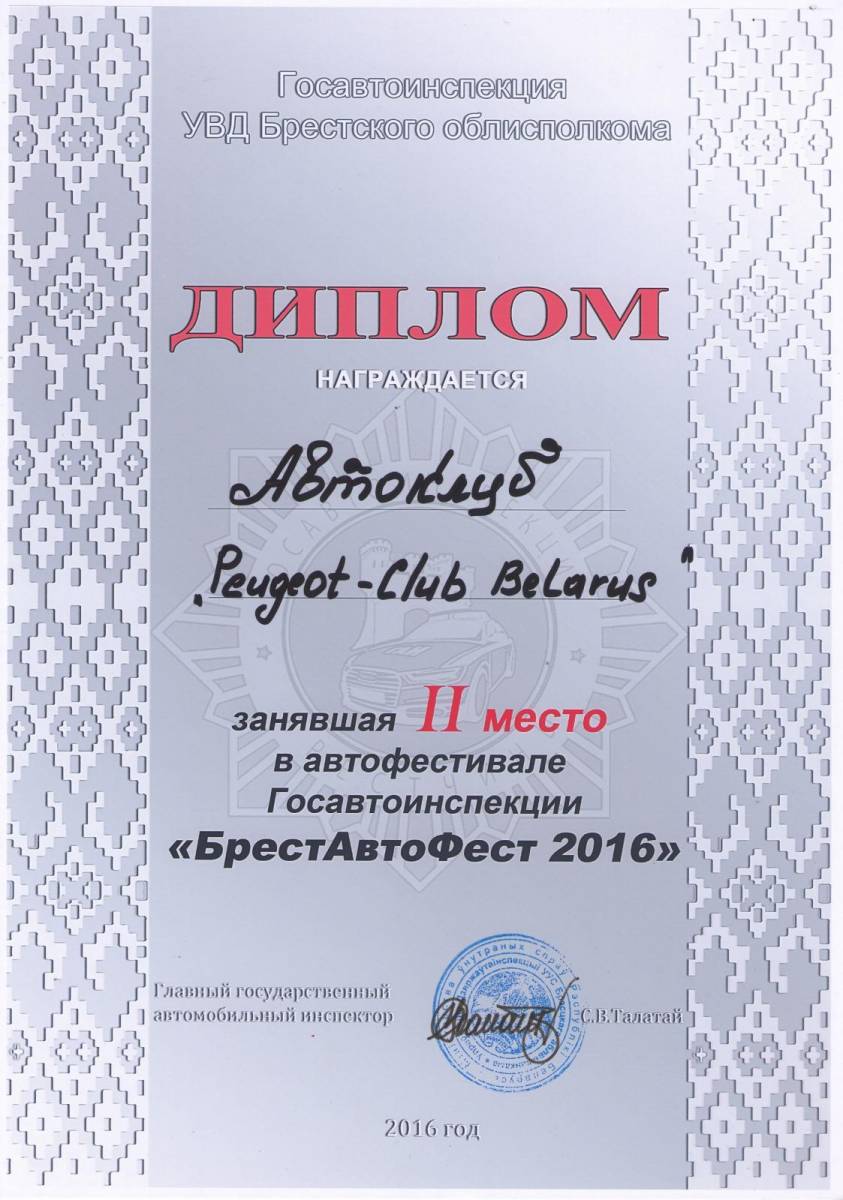 post-12815-0-46285600-1465735132_thumb.j