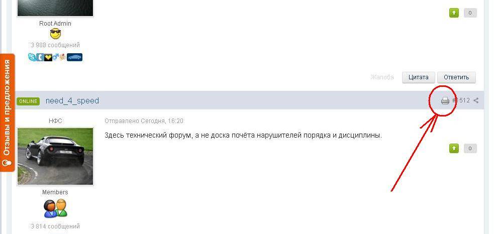 post-12830-0-24010200-1464806230_thumb.j