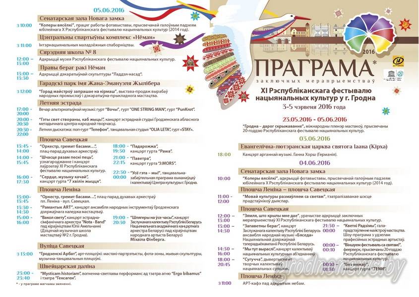 post-23448-0-48578900-1464813865_thumb.j