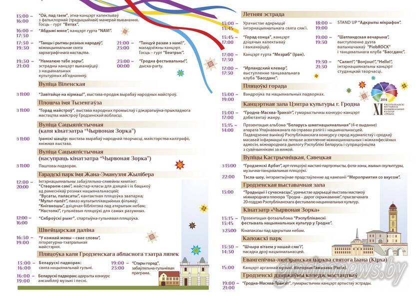 post-23448-0-98468900-1464814004_thumb.j