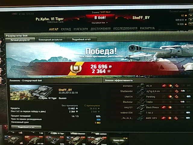 post-14288-0-08271600-1373574311_thumb.j