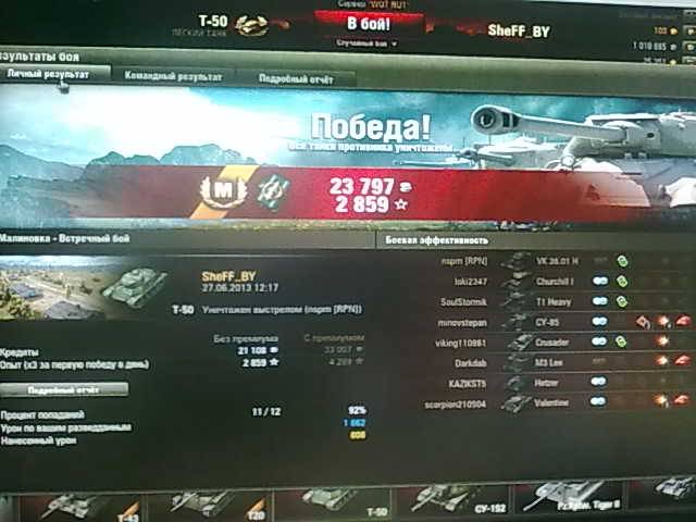 post-14288-0-67378500-1373574294_thumb.j