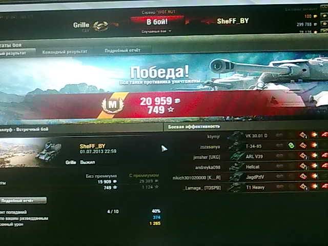 post-14288-0-74671300-1373574104_thumb.j