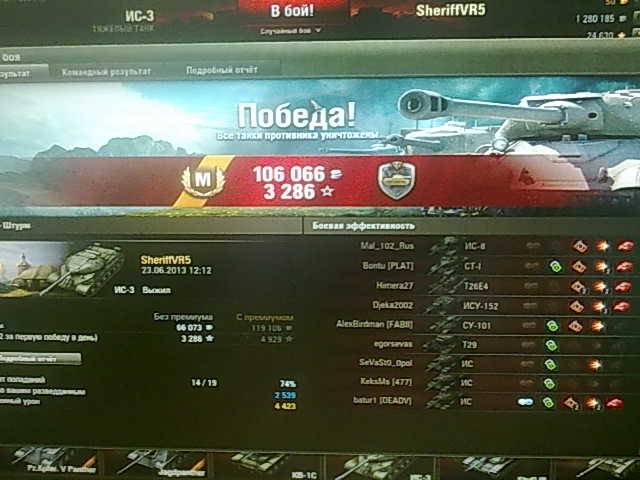 post-14288-0-93806800-1373574589_thumb.j