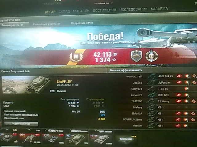 post-14288-0-95062400-1373574270_thumb.j