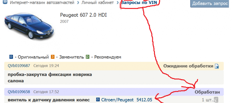 post-14606-0-63814600-1375117450_thumb.p