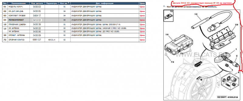 post-14606-0-94958500-1375117469_thumb.p