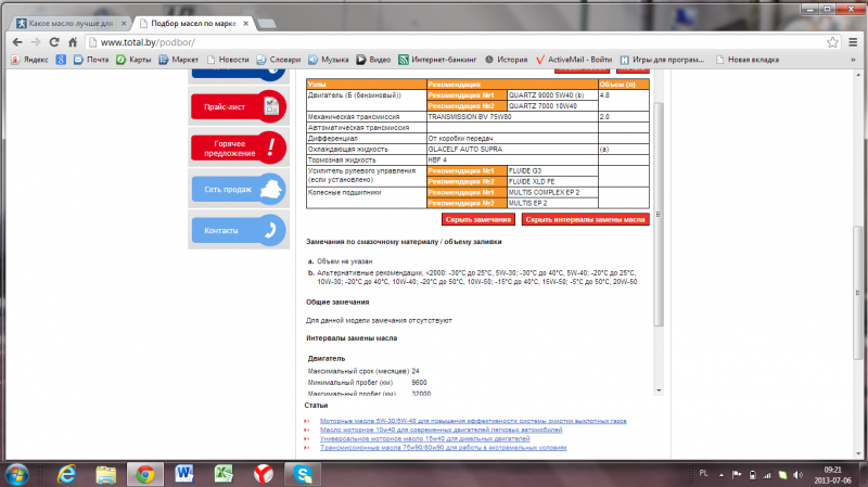 post-3285-0-15839100-1373092041_thumb.pn