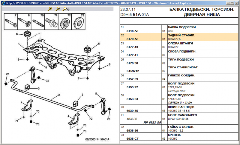 post-6874-0-36338700-1373615556_thumb.pn