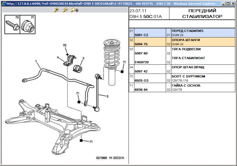 post-6874-0-57274800-1373615674_thumb.pn