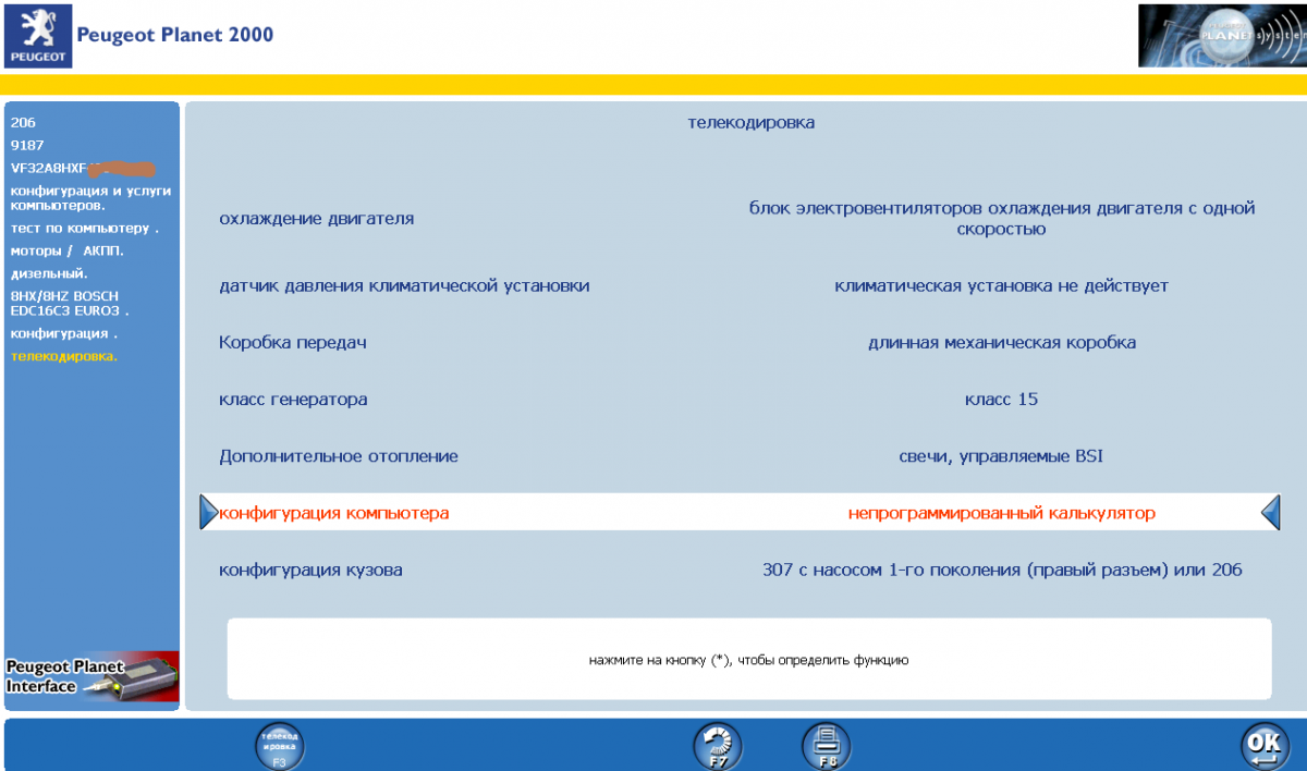 post-18765-0-44881800-1404291679_thumb.p