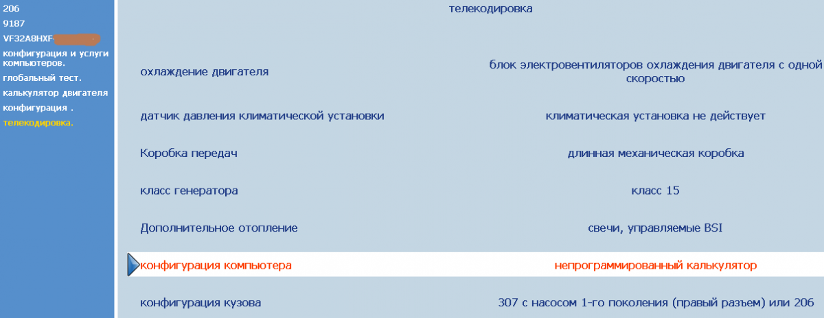 post-18765-0-75287700-1404291658_thumb.p