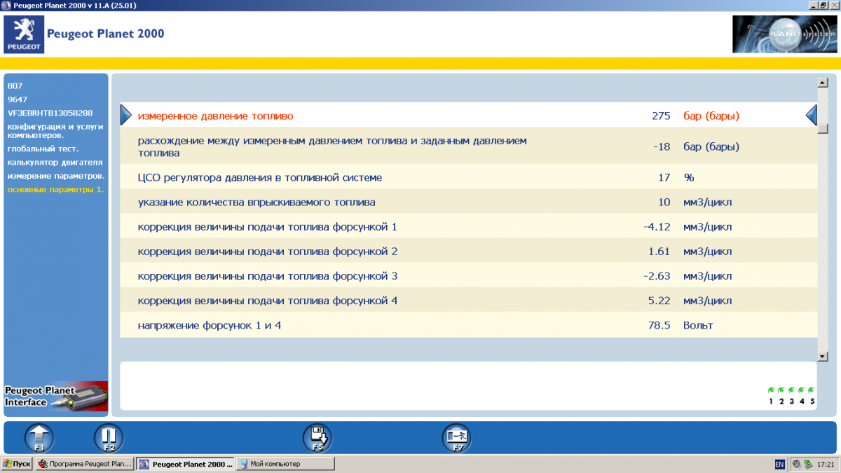 post-37734-0-01631900-1404465941_thumb.p