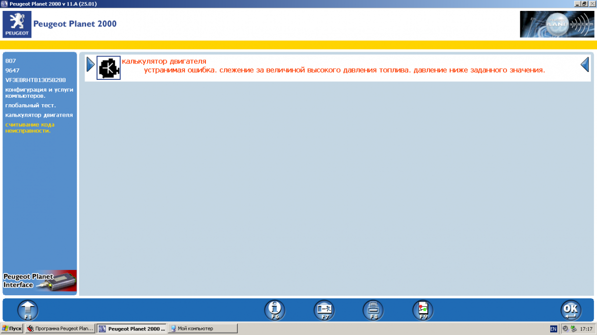 post-37734-0-05157400-1404465974_thumb.p