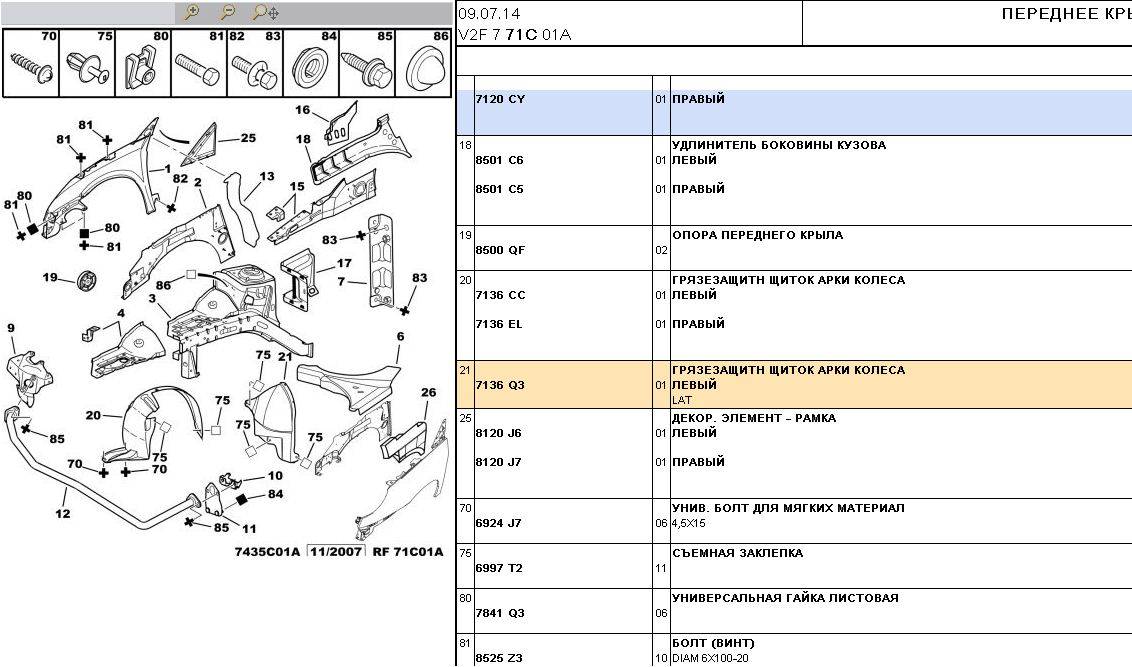 post-4515-0-33376600-1406280693_thumb.jp