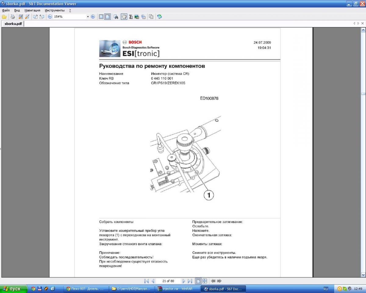 post-12944-0-12155000-1437904779_thumb.j