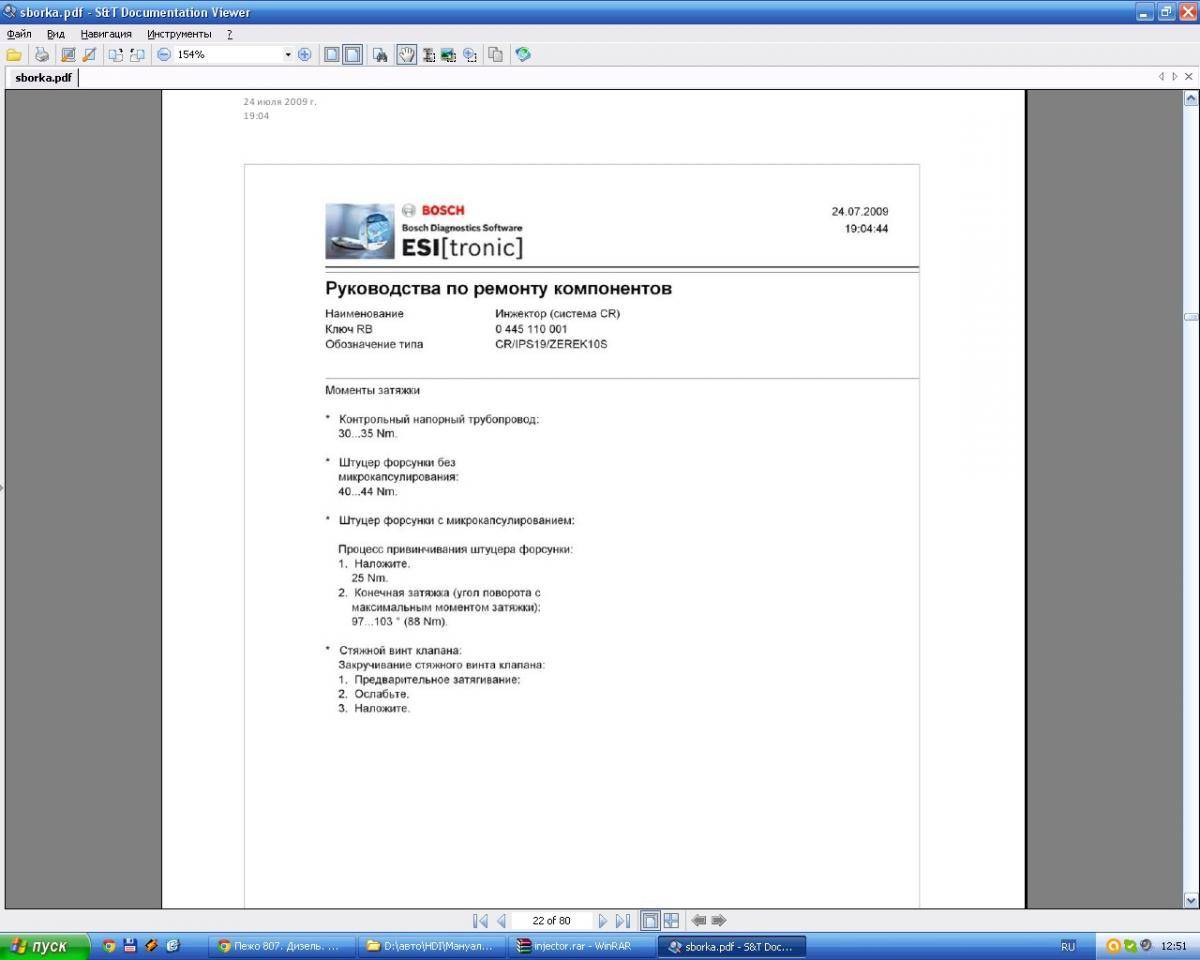 post-12944-0-96559400-1437904761_thumb.j