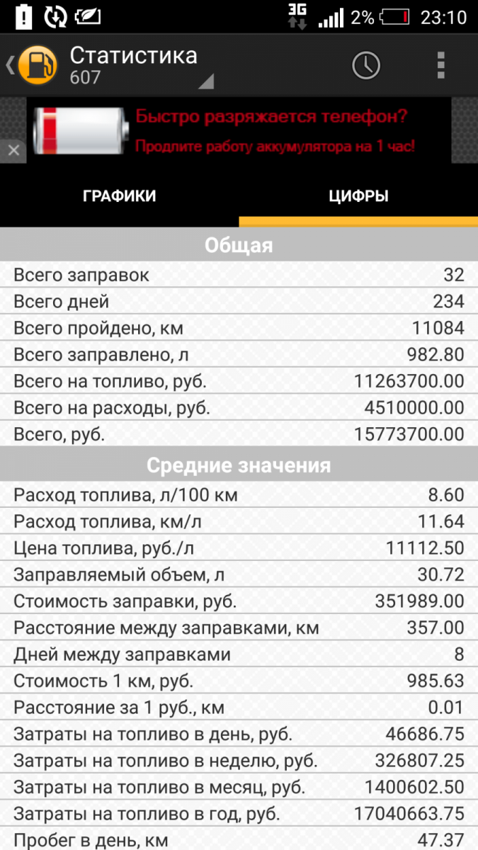 post-23575-0-36416900-1436341302_thumb.p