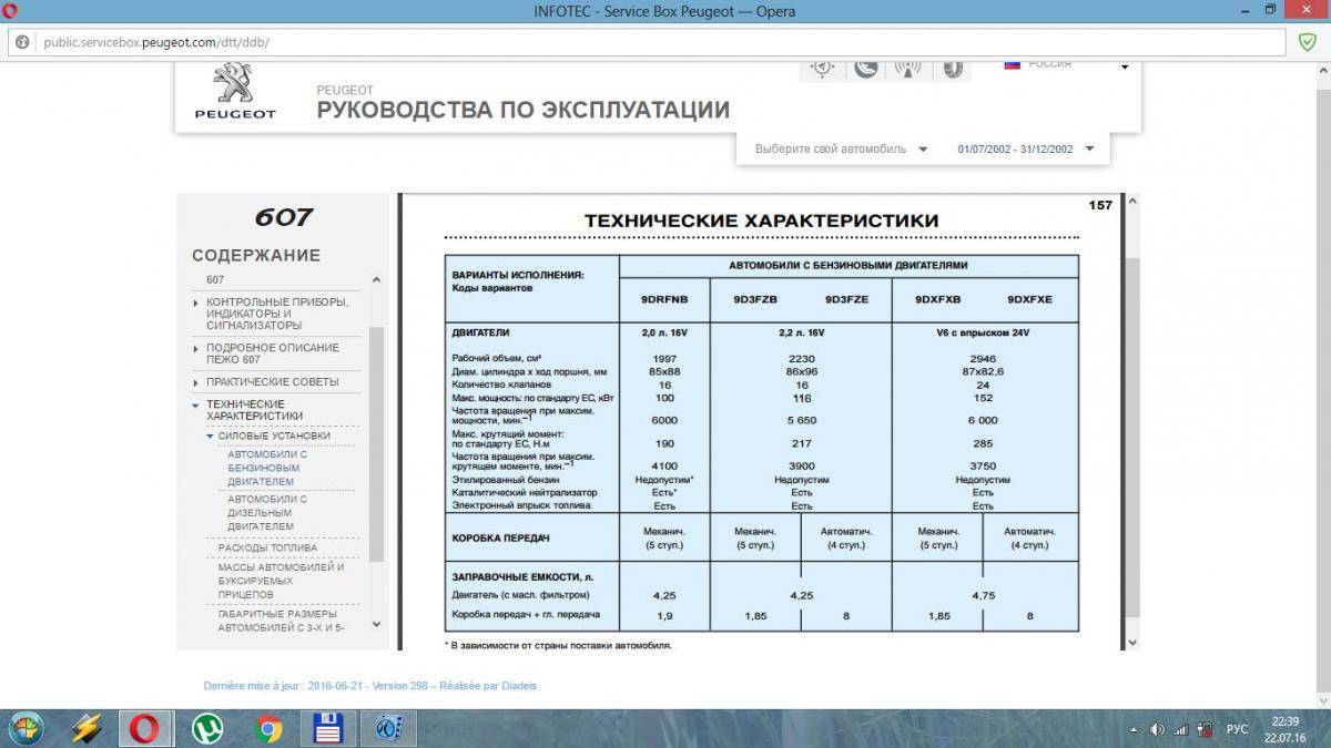 post-12815-0-89724400-1469216961_thumb.j