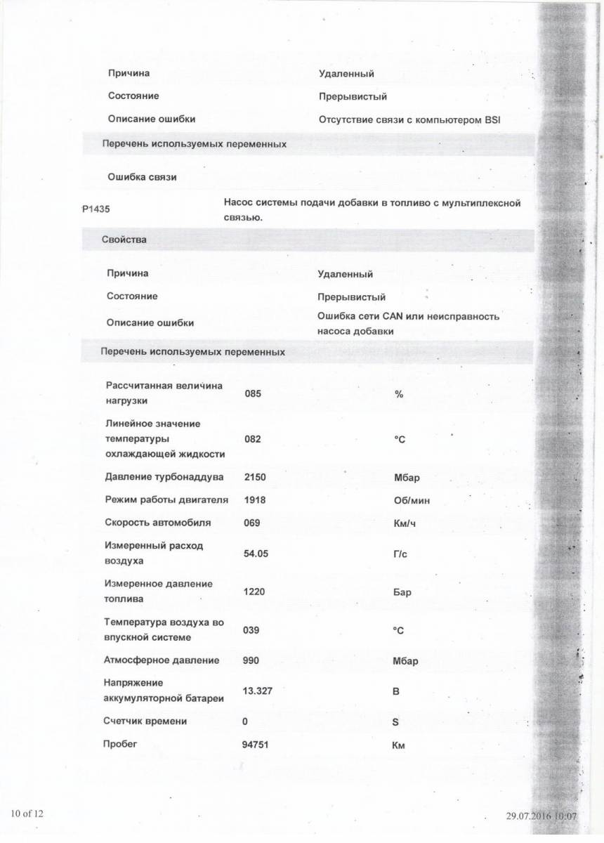 post-45006-0-09325900-1469823642_thumb.j