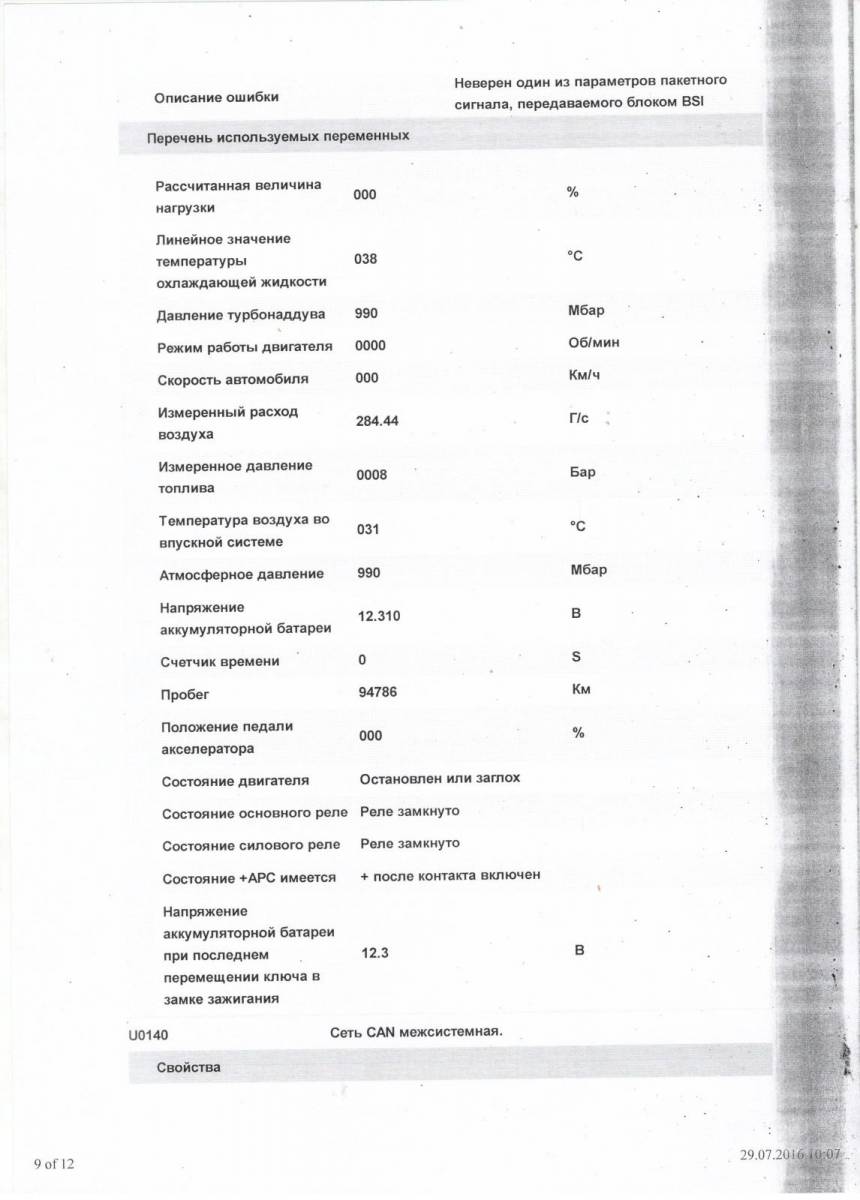 post-45006-0-20368100-1469823631_thumb.j