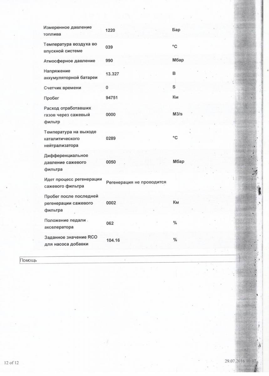 post-45006-0-23574400-1469823669_thumb.j