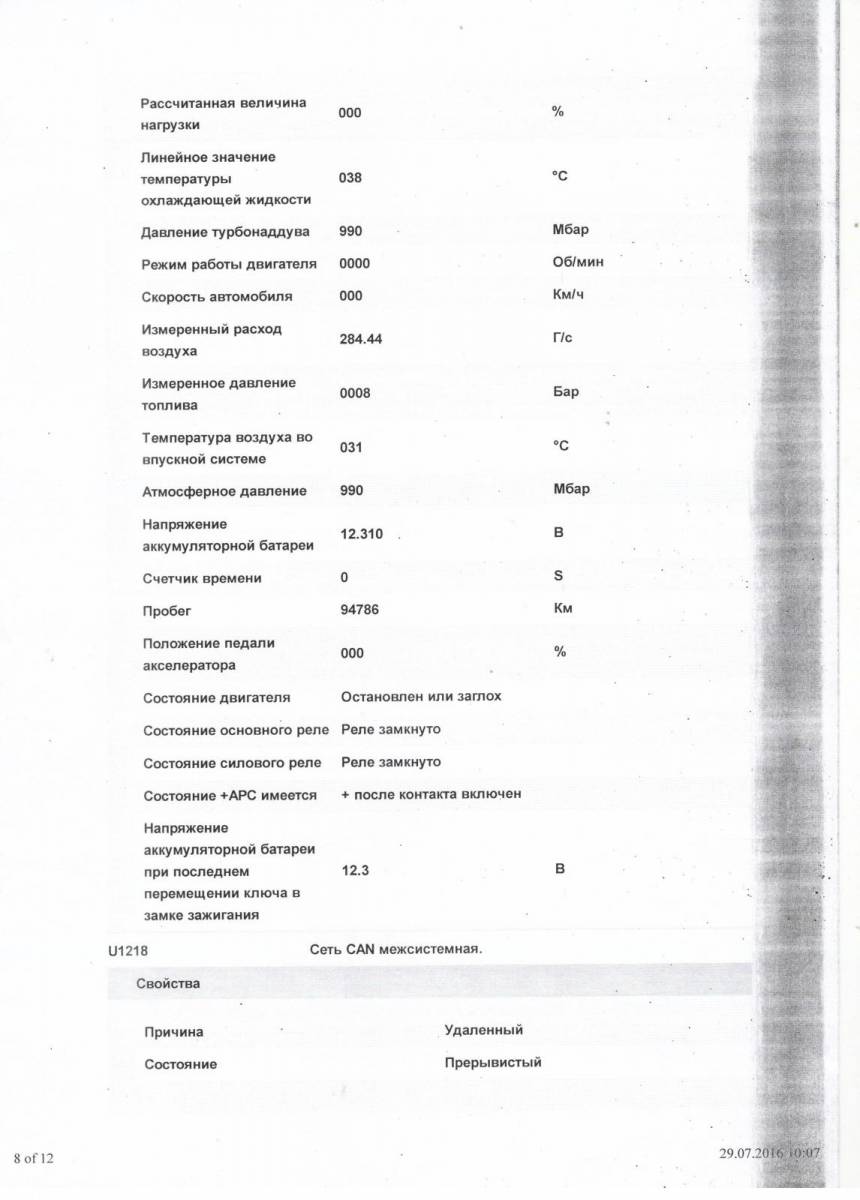 post-45006-0-35871000-1469823619_thumb.j