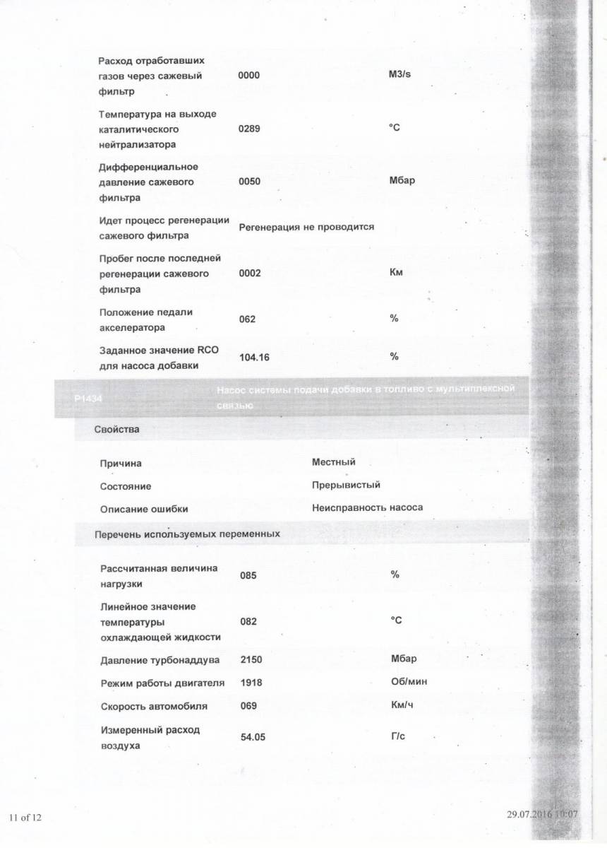 post-45006-0-50952300-1469823653_thumb.j