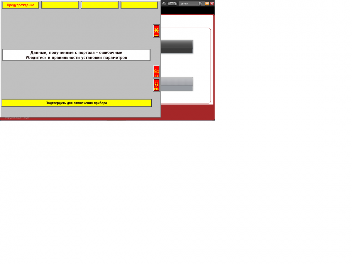 post-47976-0-06295300-1469463193_thumb.p