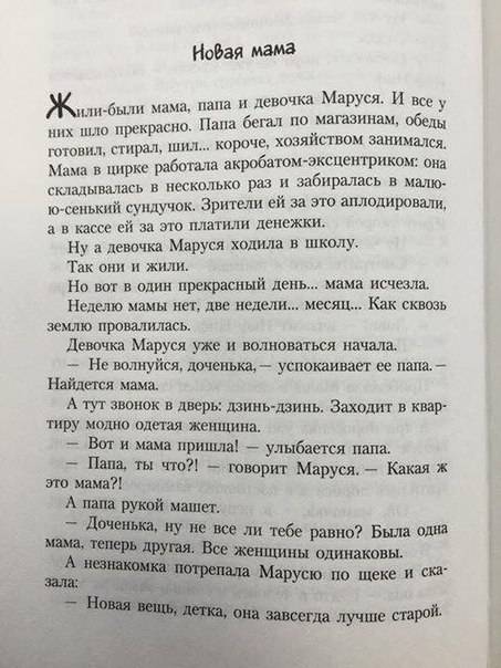 post-5623-0-05001600-1467492356_thumb.jp