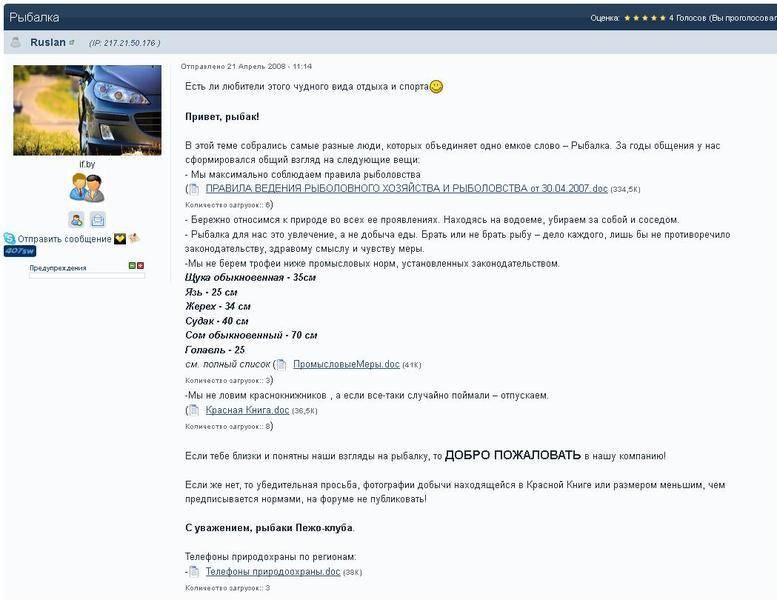 post-1187-0-31047600-1345792078_thumb.jp