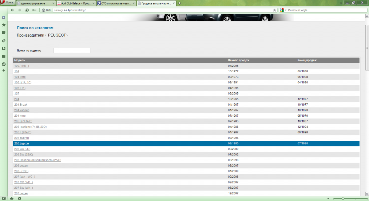 post-20232-0-08697800-1345788334_thumb.p