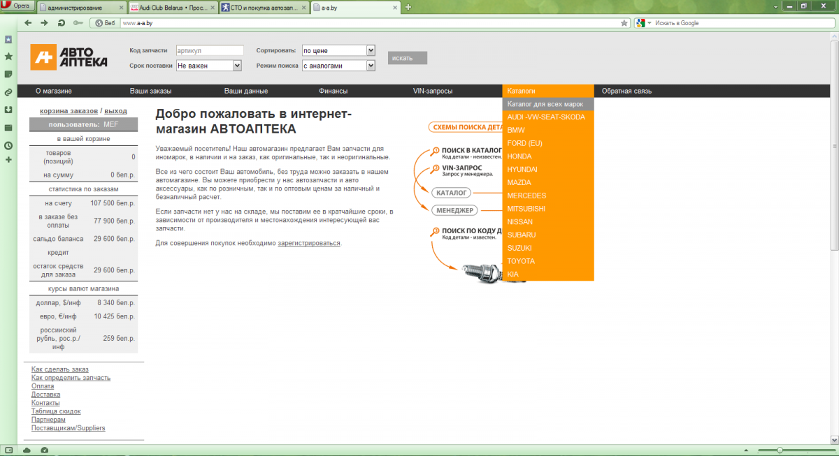 post-20232-0-53454800-1345787551_thumb.p